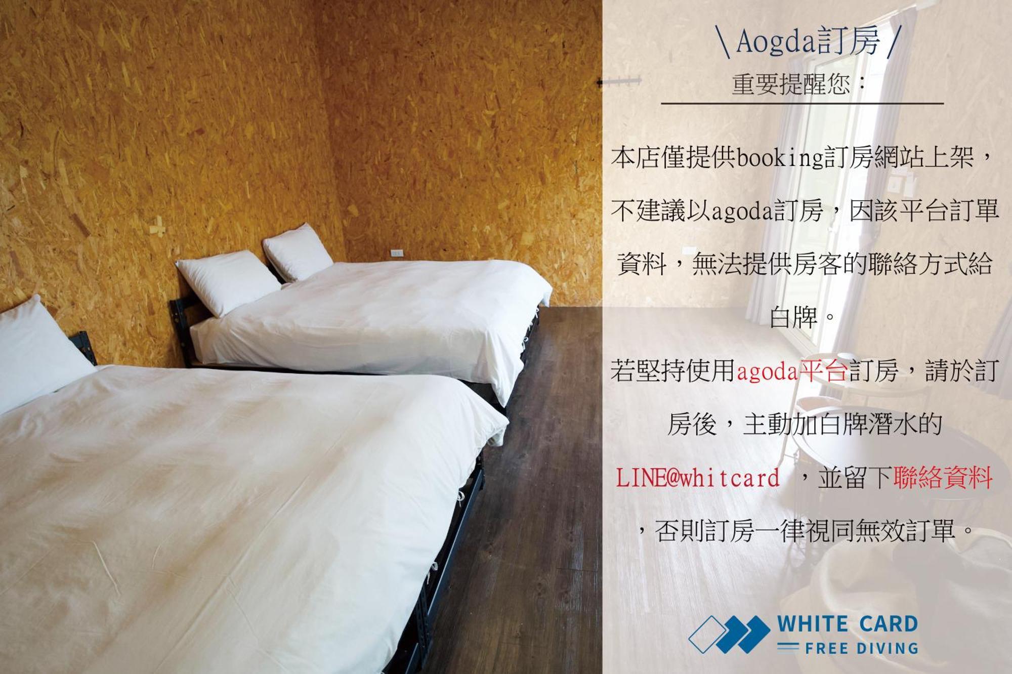 White Card Free Diving Hostel Xiaoliuqiu Exterior photo