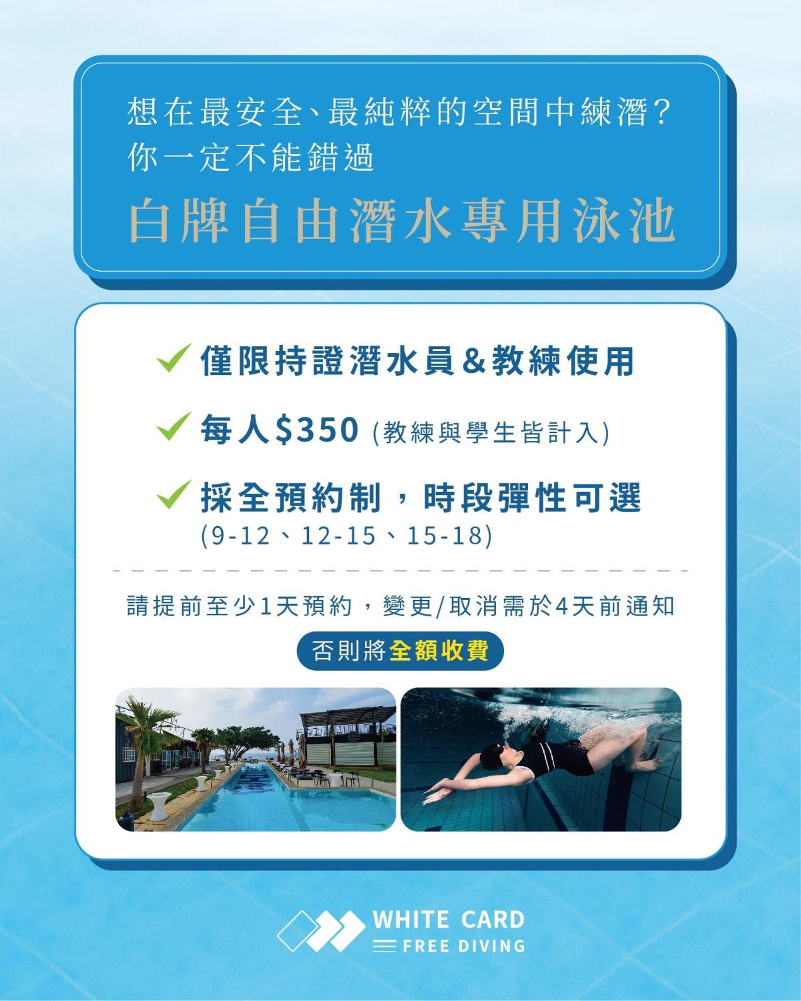 White Card Free Diving Hostel Xiaoliuqiu Exterior photo