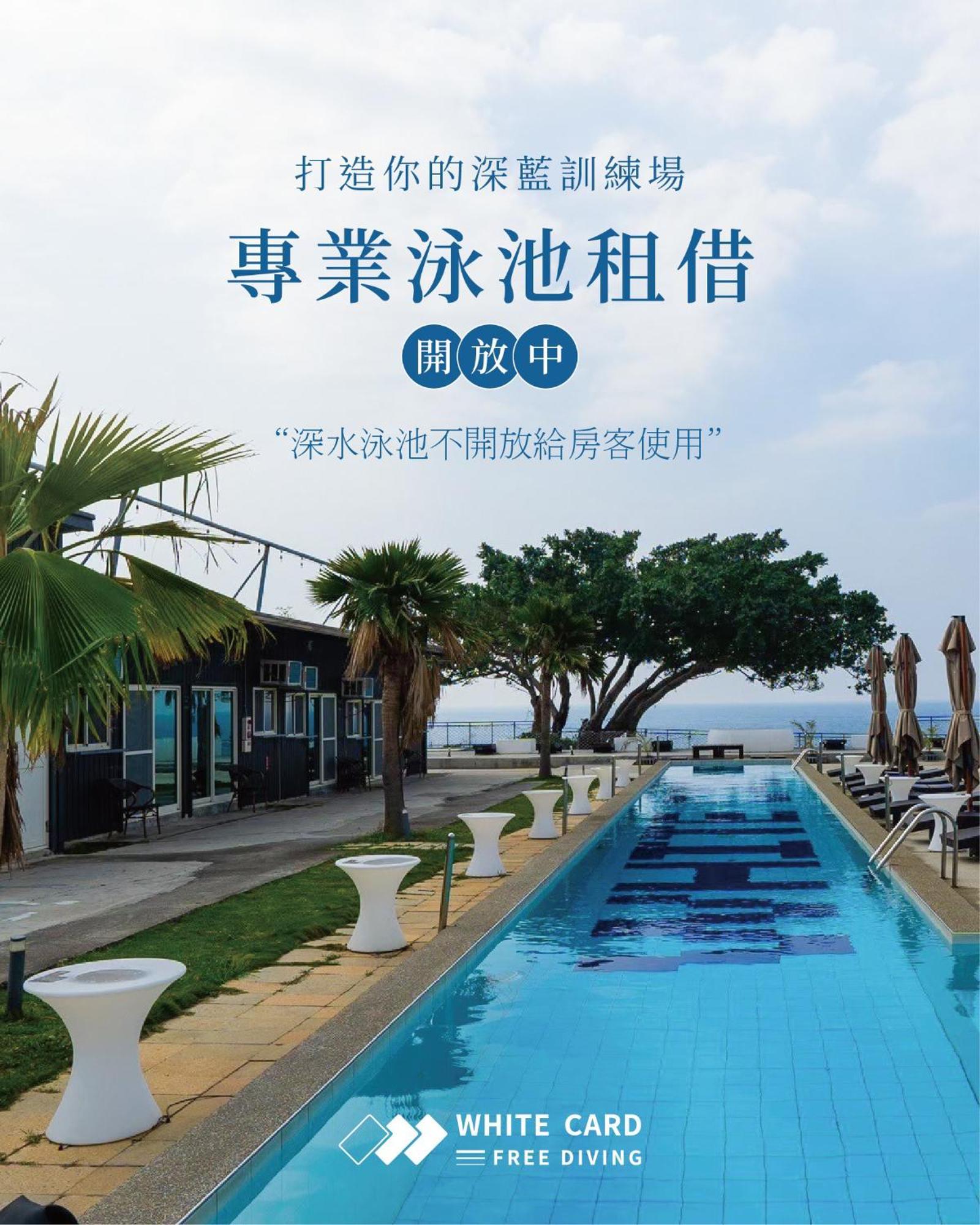 White Card Free Diving Hostel Xiaoliuqiu Exterior photo