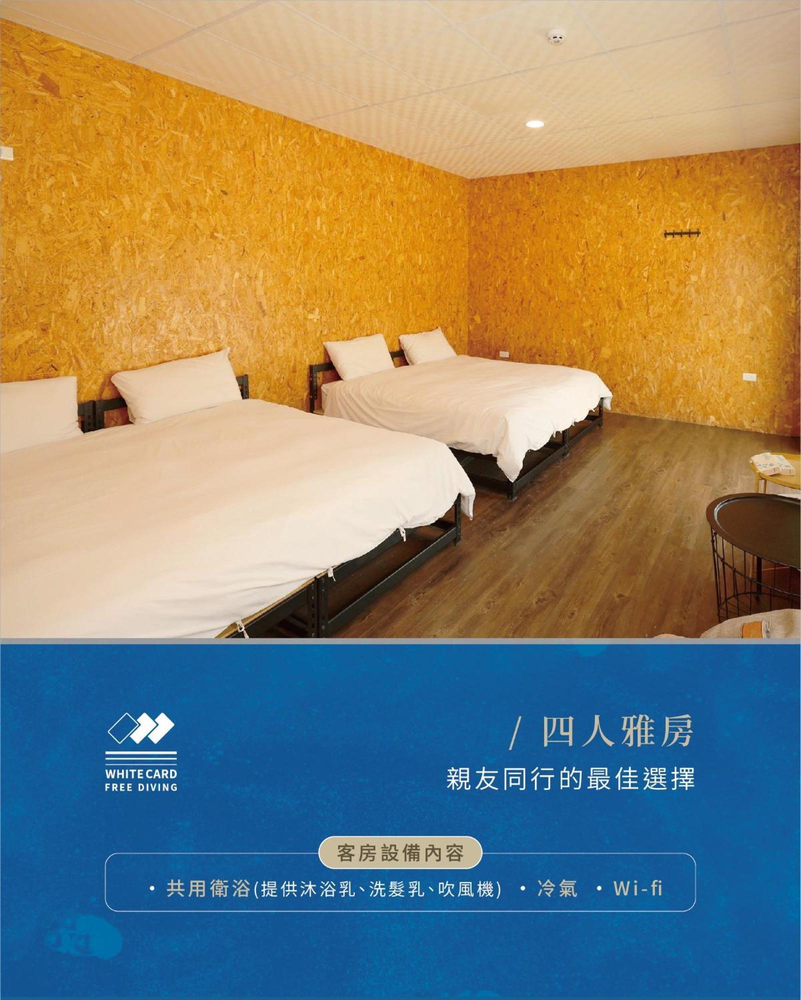 White Card Free Diving Hostel Xiaoliuqiu Exterior photo