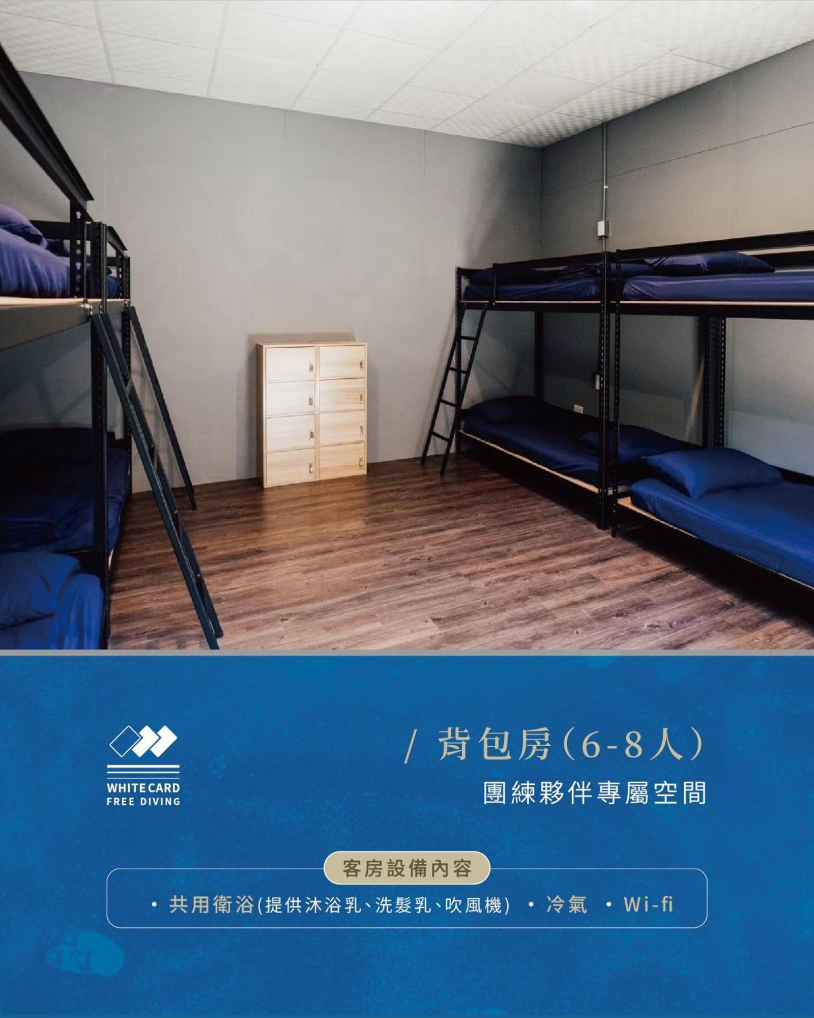 White Card Free Diving Hostel Xiaoliuqiu Exterior photo