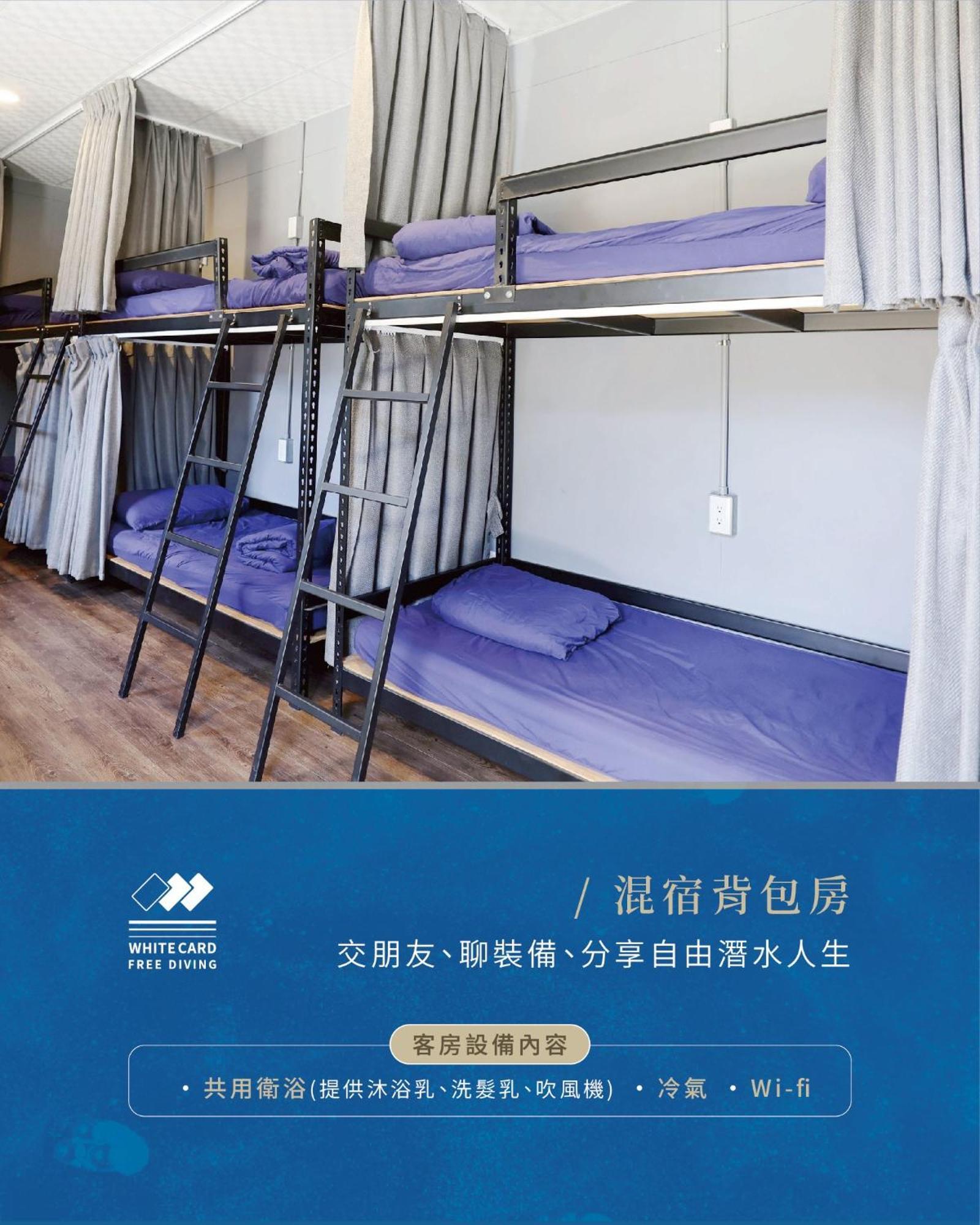 White Card Free Diving Hostel Xiaoliuqiu Exterior photo